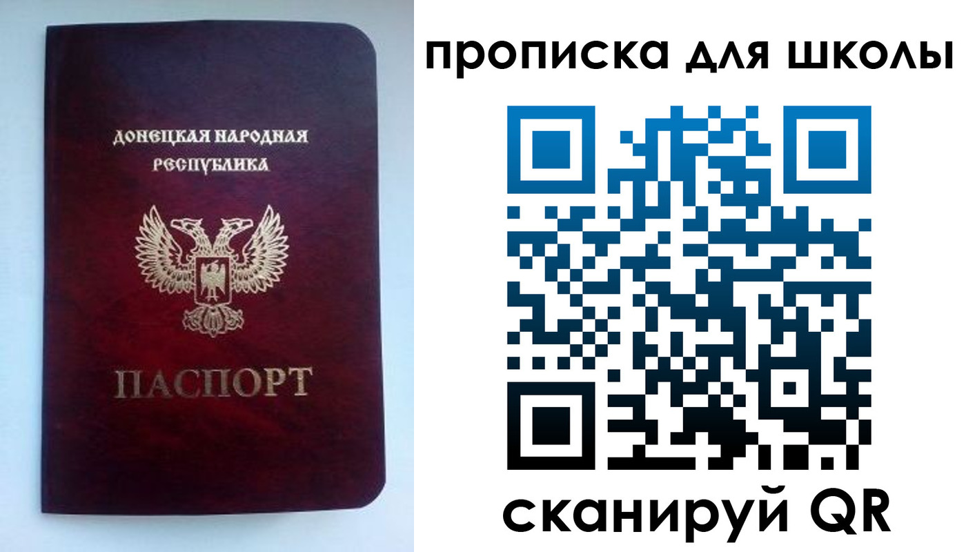 купить прописку в Протвино