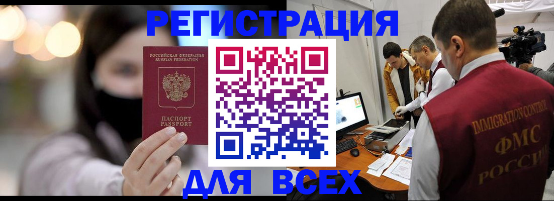 пропишу в квартире в Протвино